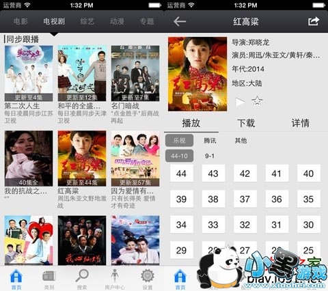 都看影视苹果版