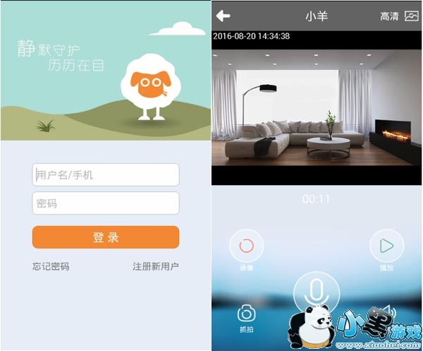 С���ӽ簲׿��app