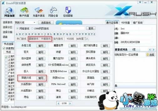 xrush������