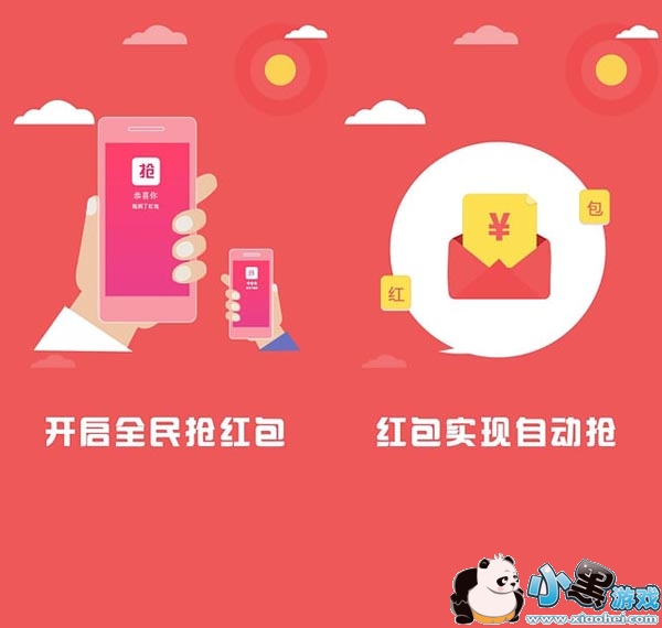 ����ֱ�������app