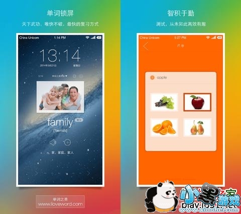 ����֮���ļ���׿��