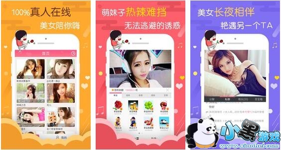 可乐美女视频房间号