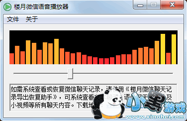 ΢��������������׿��