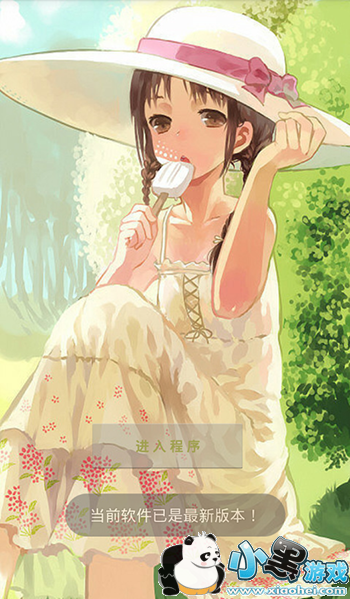 ��������ֻ���