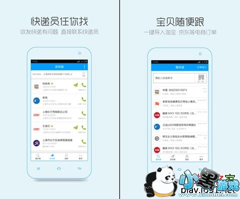 ΢��ݰ�׿��