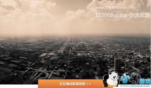 12306��Ʊ��Ʊ����