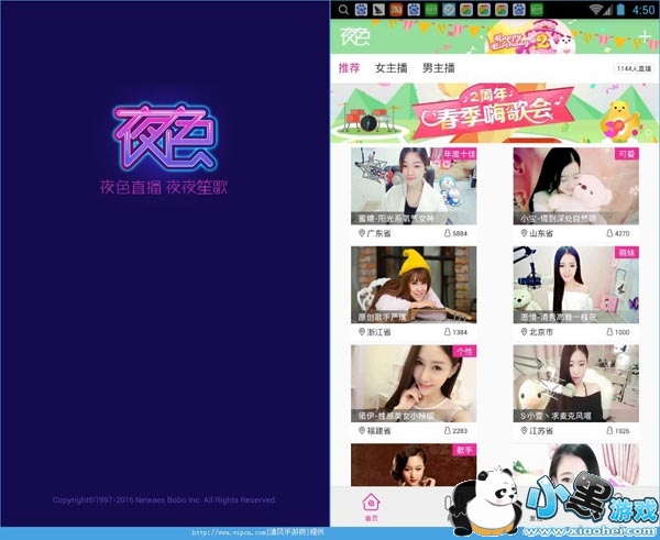 ҹɫֱ������