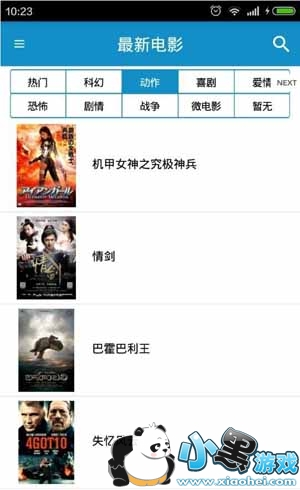 �����ֲ�������app