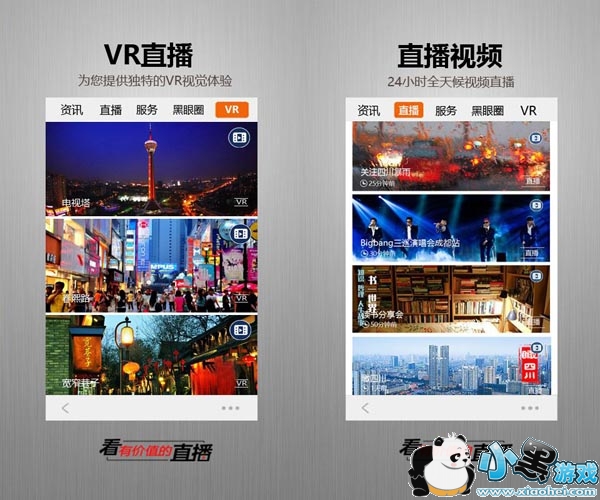 ����èֱ����׿��app