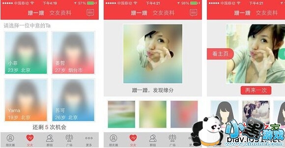 ���Ž��ѿͻ��˰�