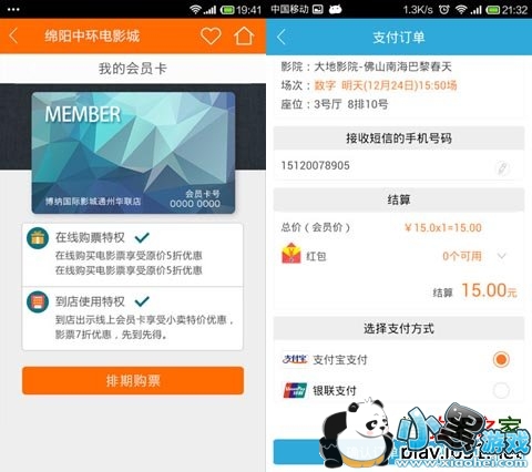 VC��Ӱ��׿��