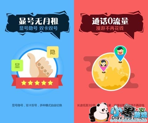 ȫ��ͨ��׿��