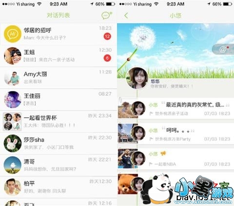 ��ס�ⰲ׿��