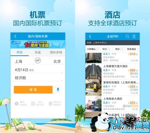 Я��iPadƻ����