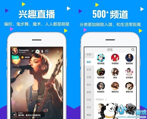 ��Ȥֱ����׿��app