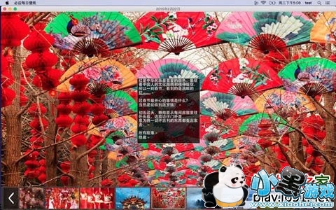 ��Ӧÿ�ձ�ֽ