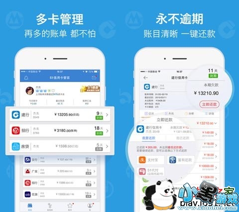 51���ÿ��ܼ�iPadƻ����