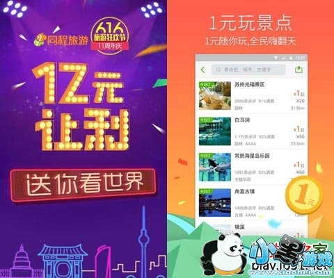 ͬ�����ΰ�׿��