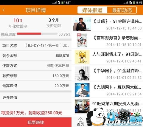 91���ư�׿��