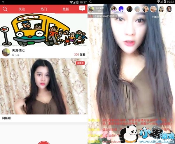 ˼˼ֱ����׿��