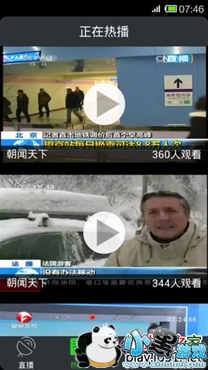 ��ţ����ֱ����׿��