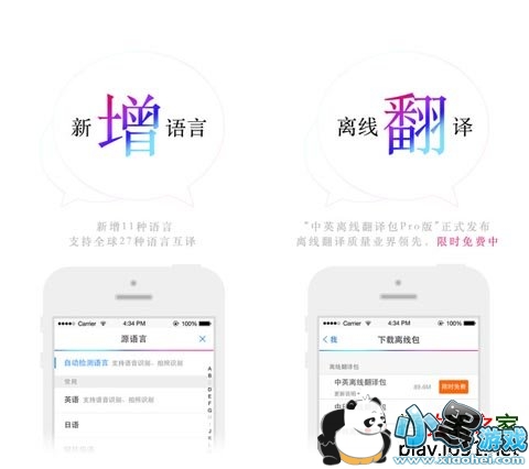 �ٶȷ����ֻ�ƻ����