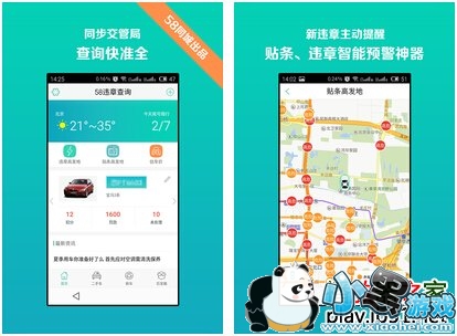 58Υ�²�ѯ�ֻ���