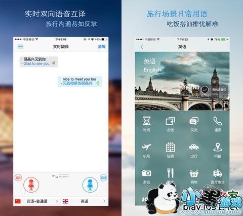 ���������appƻ����