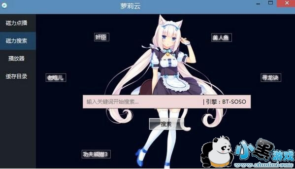 �����Ƶ㲥��׿��