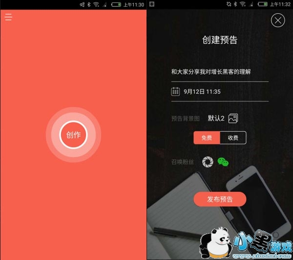 ����ֱ����׿��app