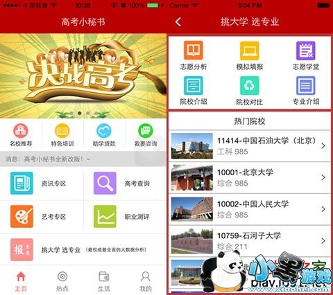 �߿�С����ƻ����