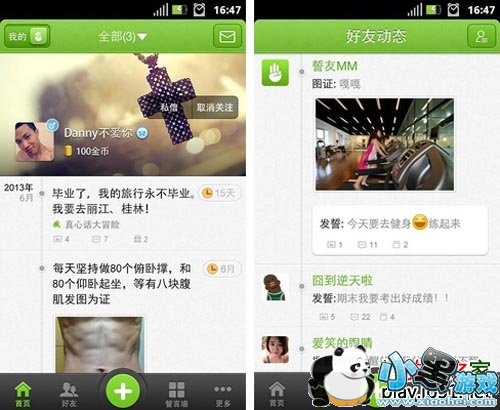 ���Ѱ�׿��