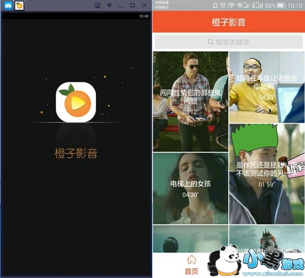 ����Ӱ����׿��(apk)app