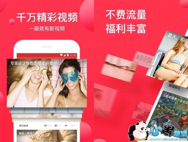 ���ӰԺapp��׿��Ѱ�