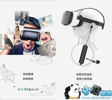 ����ȤVR app