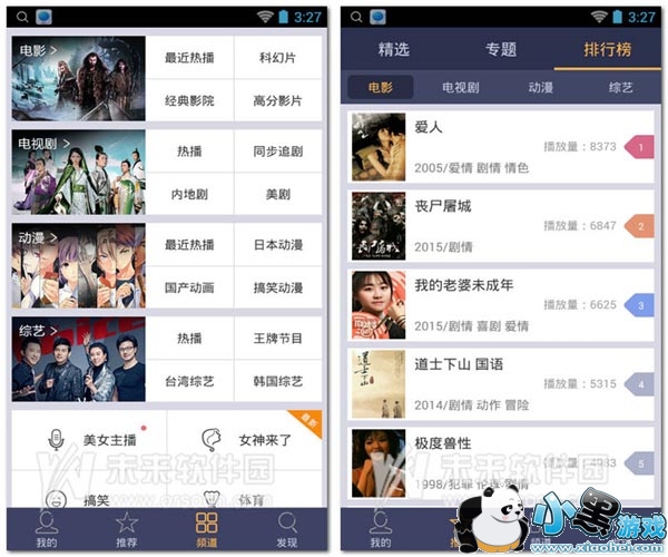 լ��ɬ����׿�޸İ�app