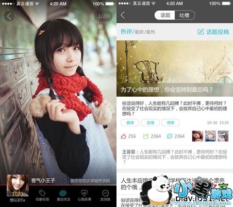 ���ϴ�ѧƻ����