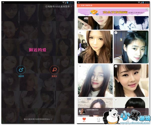 ����ֱ���䰲׿��app