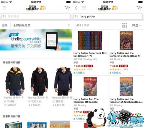 ����ѷiPadƻ����