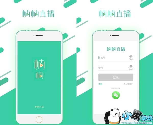 ��ֱ��ƽ̨�޸İ�