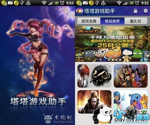 ������Ϸ���ְ�׿��