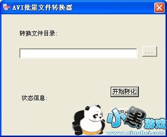 avi�����ļ�ת����