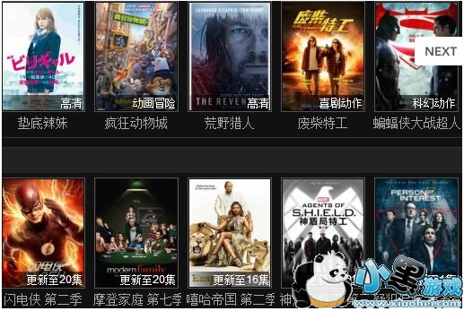 ľ�����ֻ�ӰԺ�ֻ���