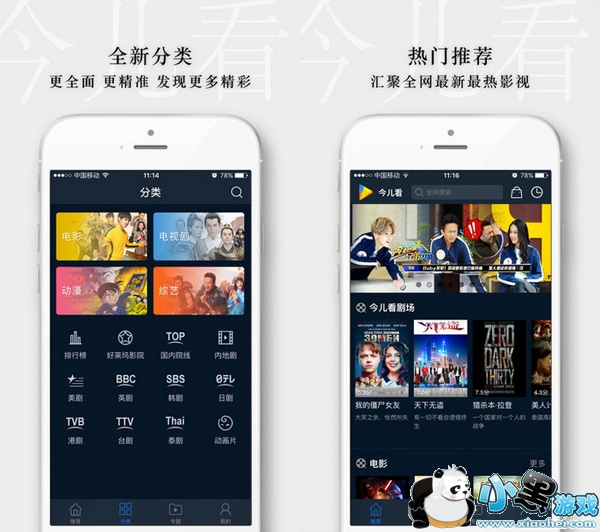 �������������׿��app