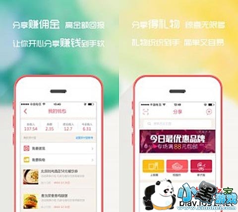 �Ե�Ͱ�׿��