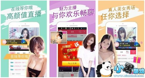 美女主播热舞动感之星妖精性感视频