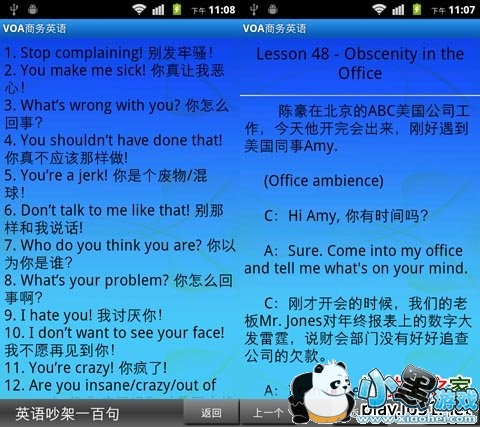 VOA����Ӣ�ﰲ׿��