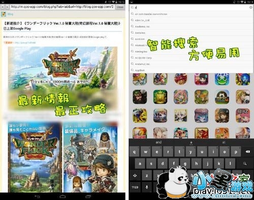 Qoo��Ϸ���ְ�׿��