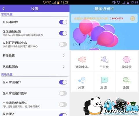 ����֪ͨ��