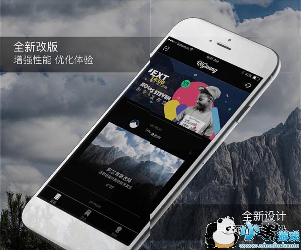 ���VR��׿��app